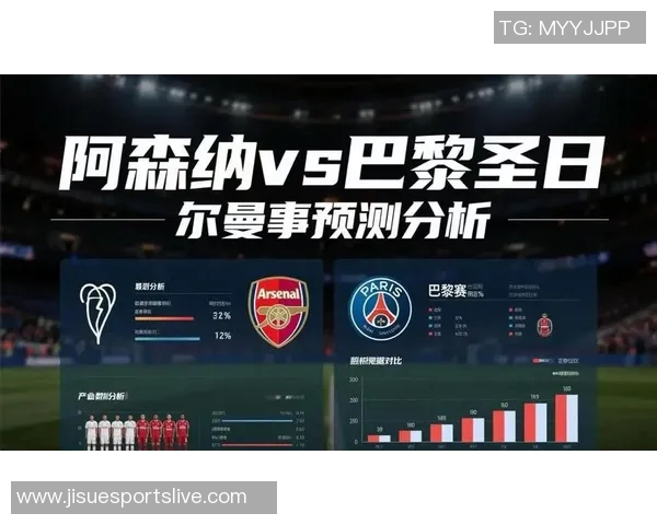 巴黎圣日耳曼大胜里昂五球零封全场数据解析引发热议